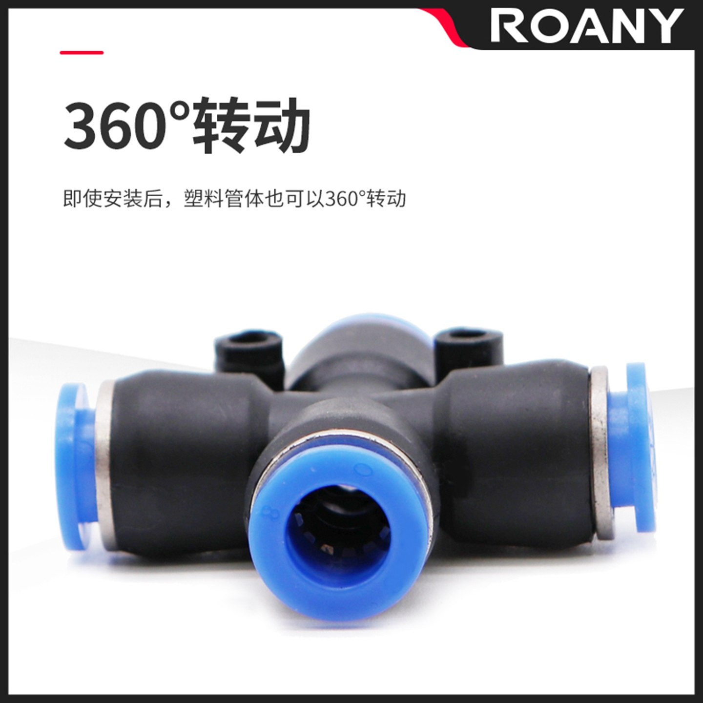 气动接头气管快速快插十字四通 K型五通塑胶PZA PK4 6 8 10 12MM,淘宝优惠券,粉丝福利购,淘宝优惠卷