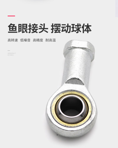 气动气缸配件万向摆动浮动接头M5/M6/M8/M10/M12/M16*1.5全套附件 - 图3