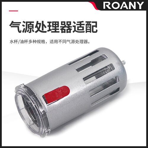 AFC过滤器调压阀油水分离AL AFR BFR BFC2000/3000/4000水杯 油杯 - 图0