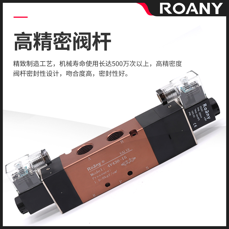 气动三位五通 双电控中封电磁阀4V230-08C/4V330-10C/4V430-15C - 图2