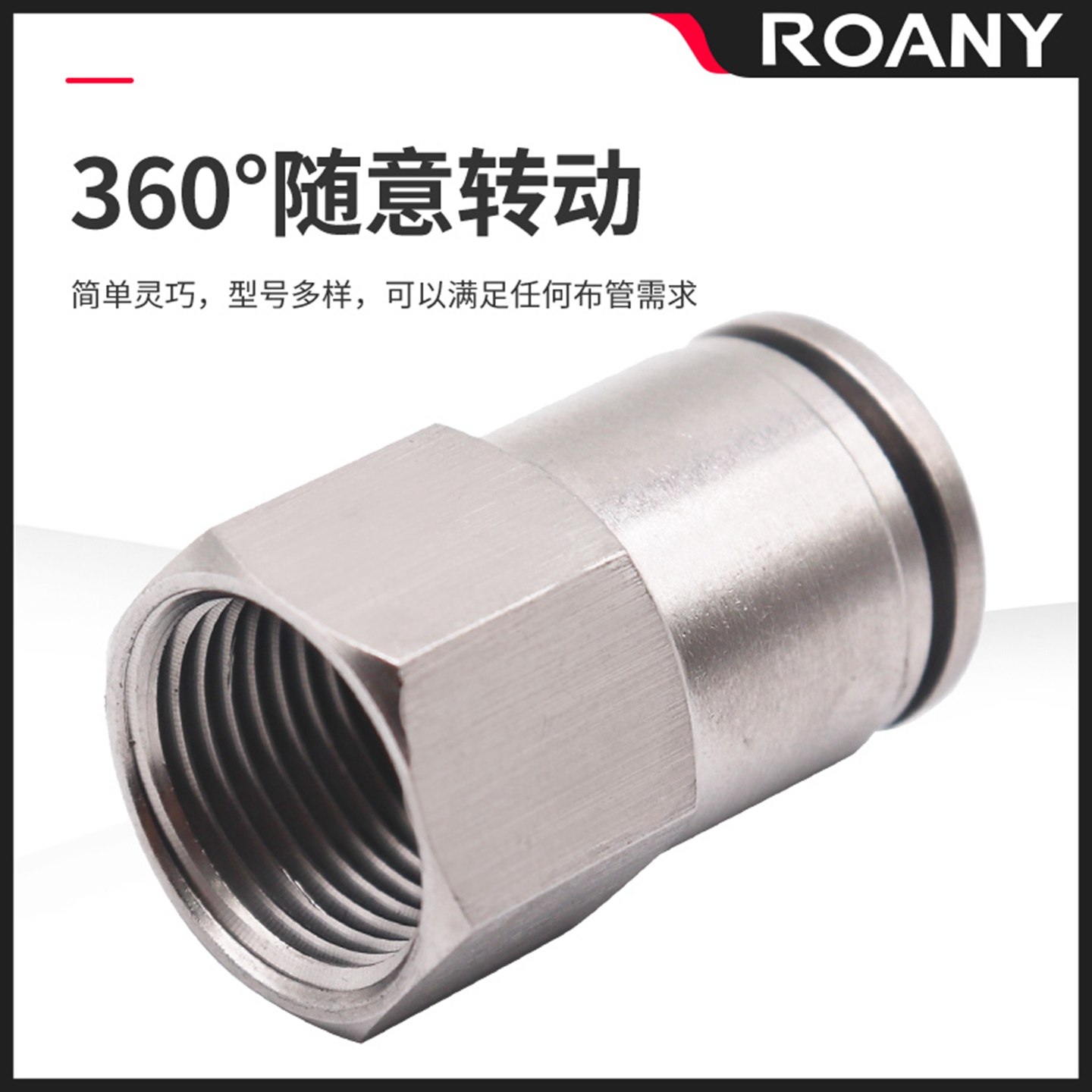 304不锈钢PCF6/8-02/10-03快速气动接头气管快接内螺纹直通12-04,淘宝优惠券,粉丝福利购,淘宝优惠卷