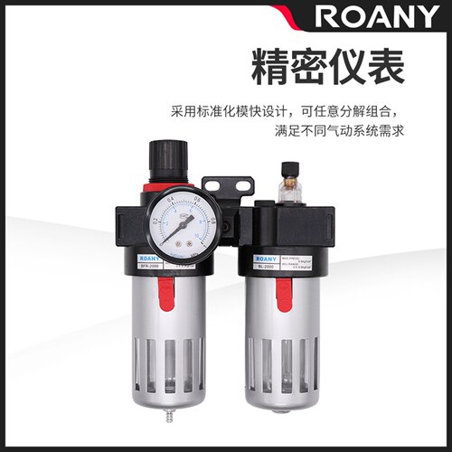 气源处理气空气过滤油水分离器BFC2000/3000/4000二联件单联件BFR - 图2