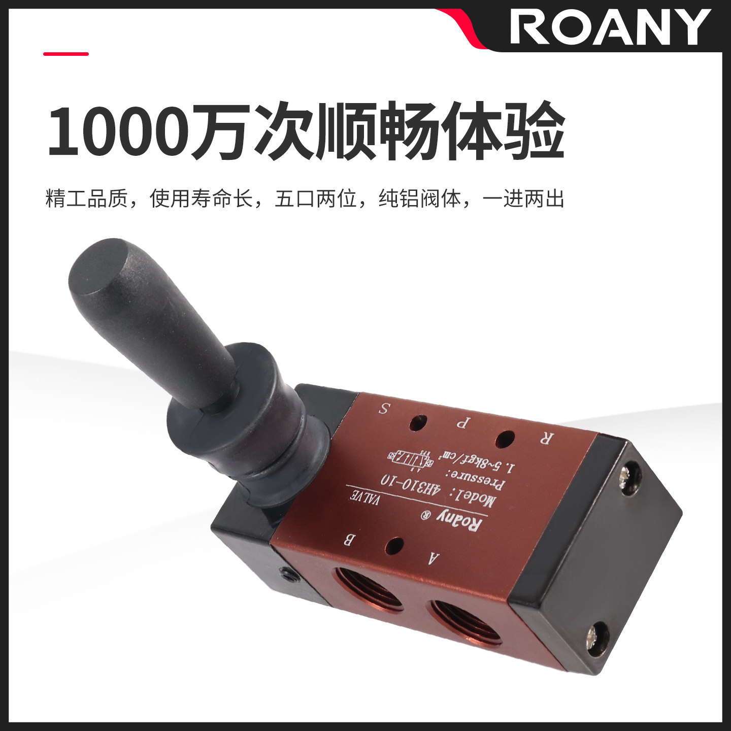 一进两出手扳阀4H210-08 两位五通手动换向阀4H310-10 4H410-15,淘宝优惠券,粉丝福利购,淘宝优惠卷