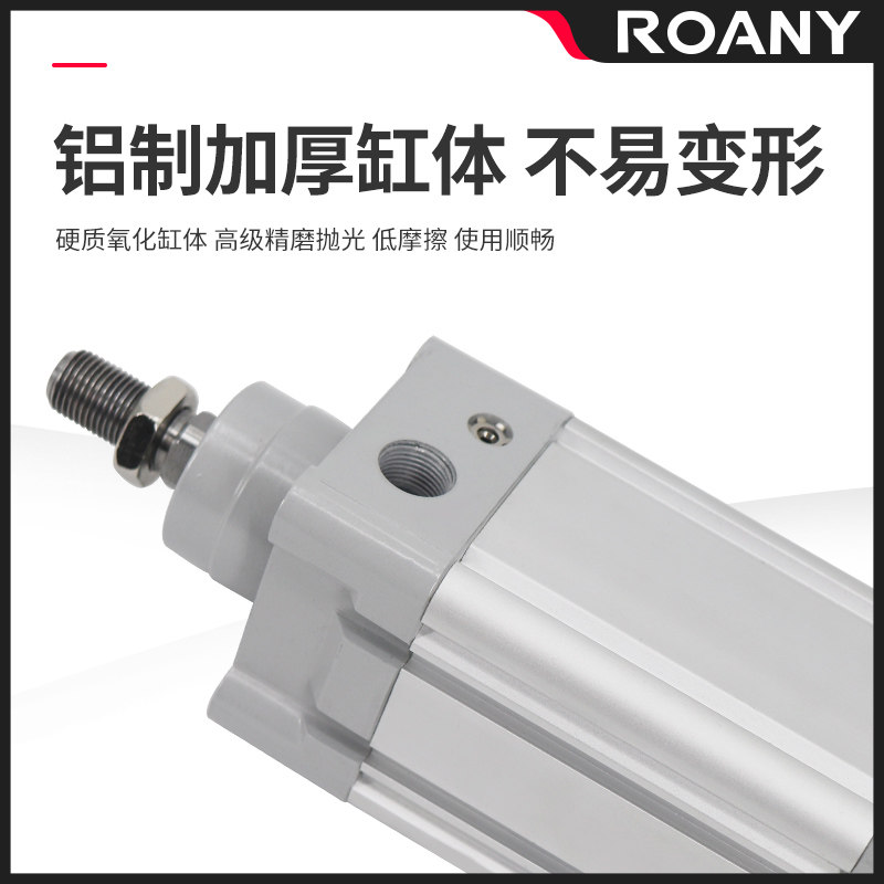 大推力气动标准气缸SE32/40/50/63/80-75-100-150-175-200-25-S,淘宝优惠券,粉丝福利购,淘宝优惠卷