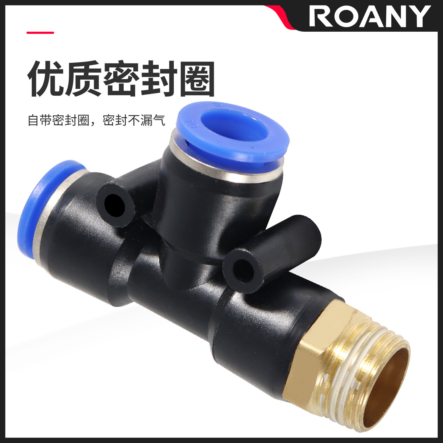 气动气管快速接头T型螺纹侧三通PD4-01 6-02 8-03 10-04 12-04,淘宝优惠券,粉丝福利购,淘宝优惠卷