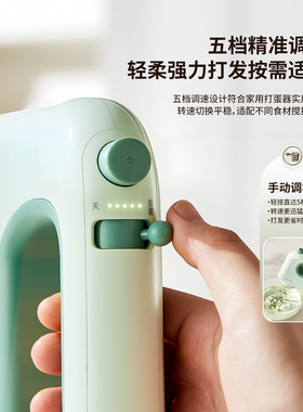 打蛋器大功率轻音可揉面打发器
