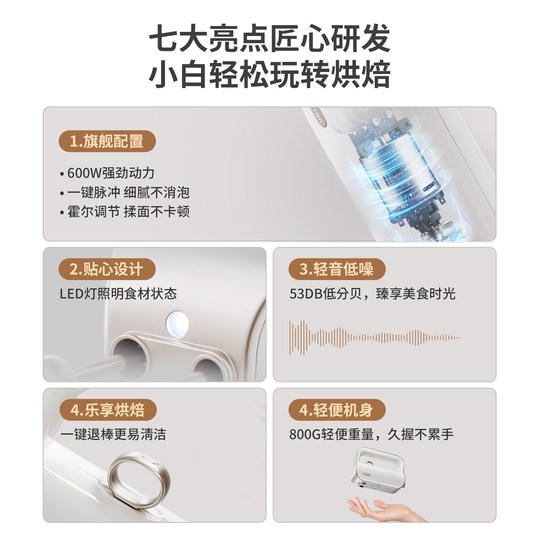 华伦打蛋器大功率电动600w烘焙小型自动手持和面搅拌器奶油打发器