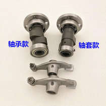 Suitable for five sheep Honda WY125-A-C MCR old section chain machine foot start electric start camshaft rocker