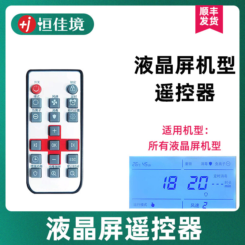 恒佳境空气消毒机原装滤网配件,淘宝优惠券,粉丝福利购,淘宝优惠卷