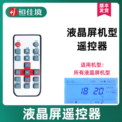 恒佳境空气消毒机原装滤网配件 - 图2