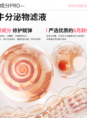 itsskin伊思4代蜗牛凝时润养水乳紧致收缩毛孔补水保湿护肤品韩国
