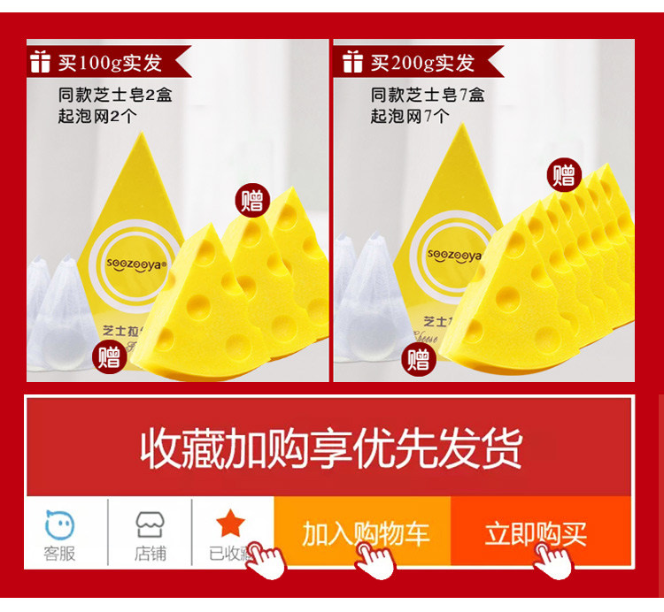 芝士海盐除螨全身清洁面非硫磺香皂 觅处香皂