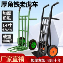 Smooth and small cart porter trolley Tiger caravan Thickened Pull Trailer Two-wheeled Handcart Home