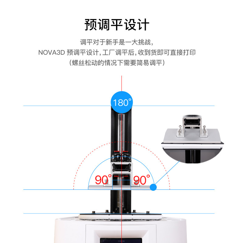 nova3d光固化3d家用高精度打印机 nova3d3D打印机