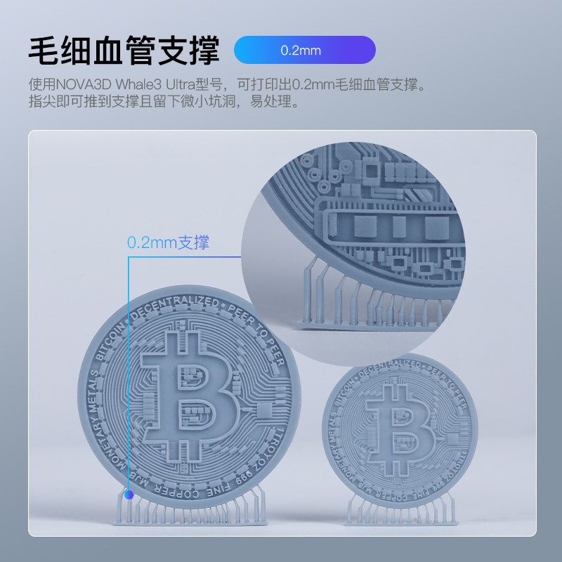 nova3d whale3光固化3d大8k打印机 nova3d3D打印机