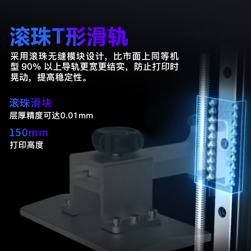 nova3d bene5黑白屏高精度3d打印机 nova3d3D打印机
