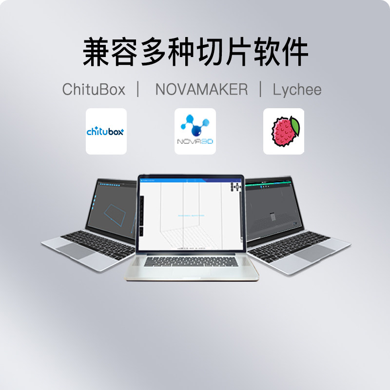 nova3d bene5黑白屏高精度3d打印机 nova3d3D打印机