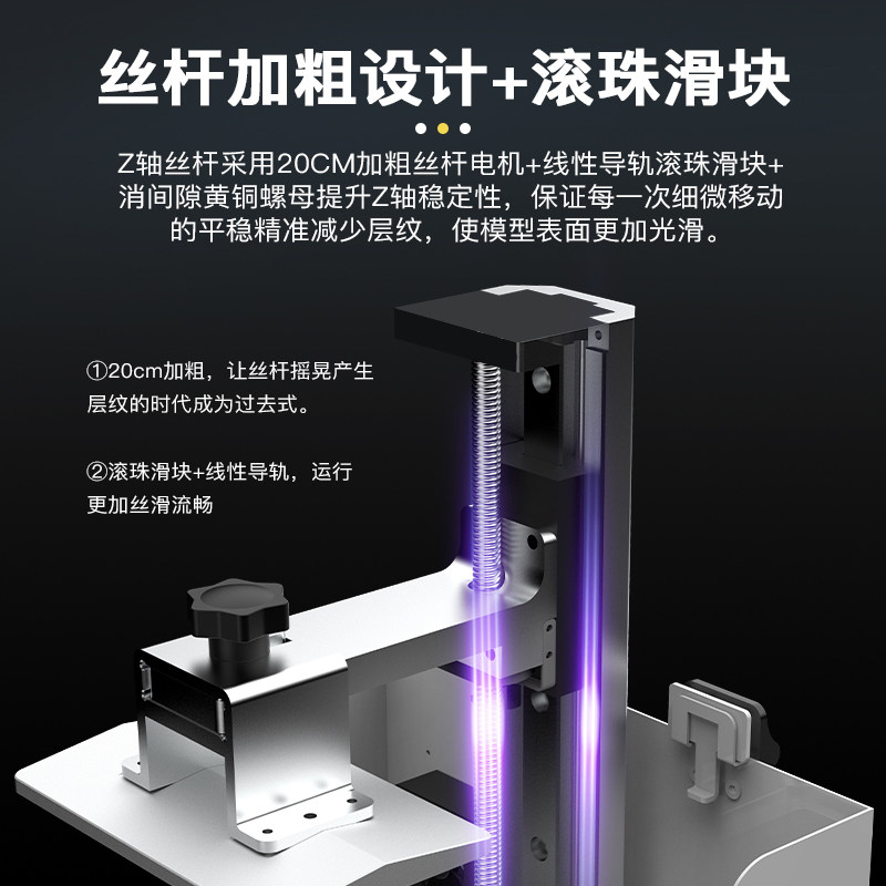 nova3d新品上市bene6光固化打印机 nova3d3D打印机