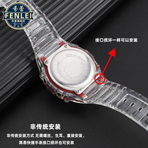 适配CASIO卡西欧G-SHOCK小方块DW-5600/GW-B5600 GWM5610表带表壳 - 图2
