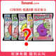 Baonumi Sour Show Juice Sour Sand Gummy Fruit Candy Explosive Sour Candy Internet Celebrity Gummy Candy New Year's Snack 240g
