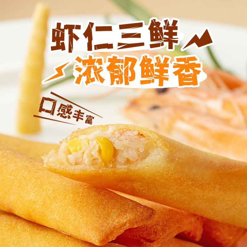 三全脆脆卷咖喱牛肉三鲜油炸小吃半成品春卷杨枝甘露点心甜品速食,淘宝优惠券,粉丝福利购,淘宝优惠卷
