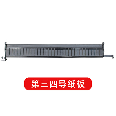 理光 MPC 2003 3503 4503 5503 6003 2503 纸盒出纸导纸板 挡纸板 - 图2