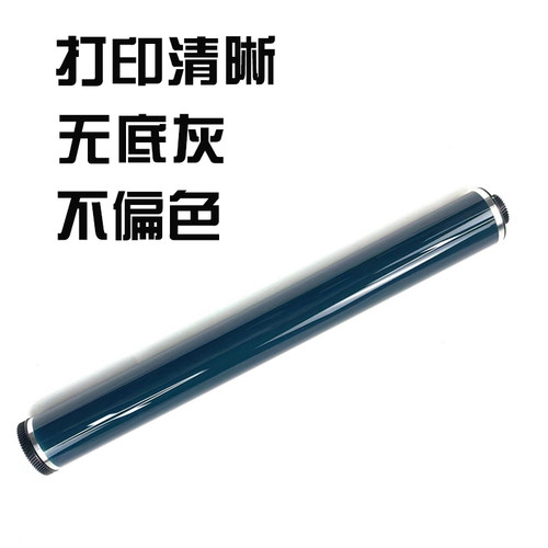 理光mpC 2500 3000 4501 5502 4502 3300 4000 5000充电辊棍组件 - 图1