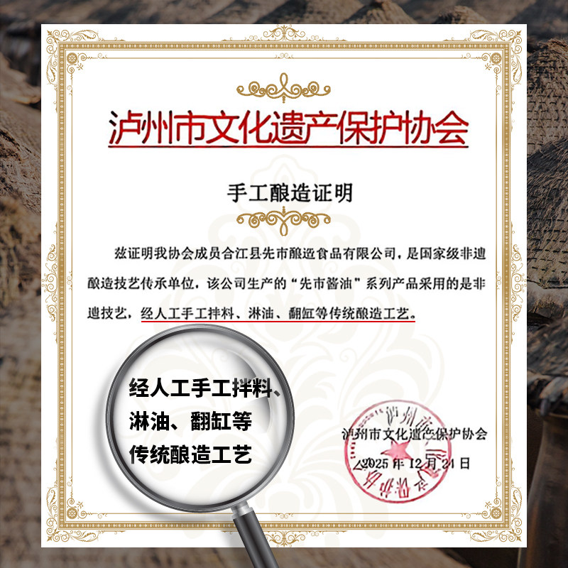 先市酱油四年熟成家用凉拌红烧百年原址古法酿造老抽调味品,淘宝优惠券,粉丝福利购,淘宝优惠卷