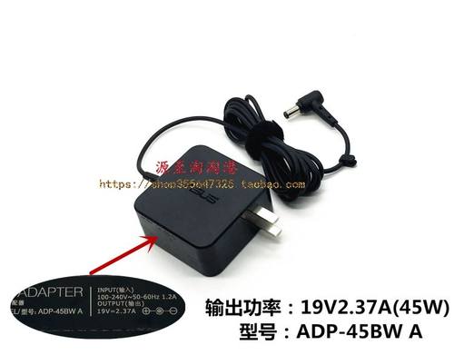 原装华硕A505Z F551C笔记本充电线W16-045N3A电源适配器19V2.37A-图2