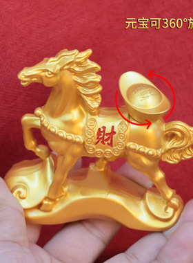 马上发财元宝生肖马摆件动物家居客厅摆件如意金钱跃马摆设工艺品