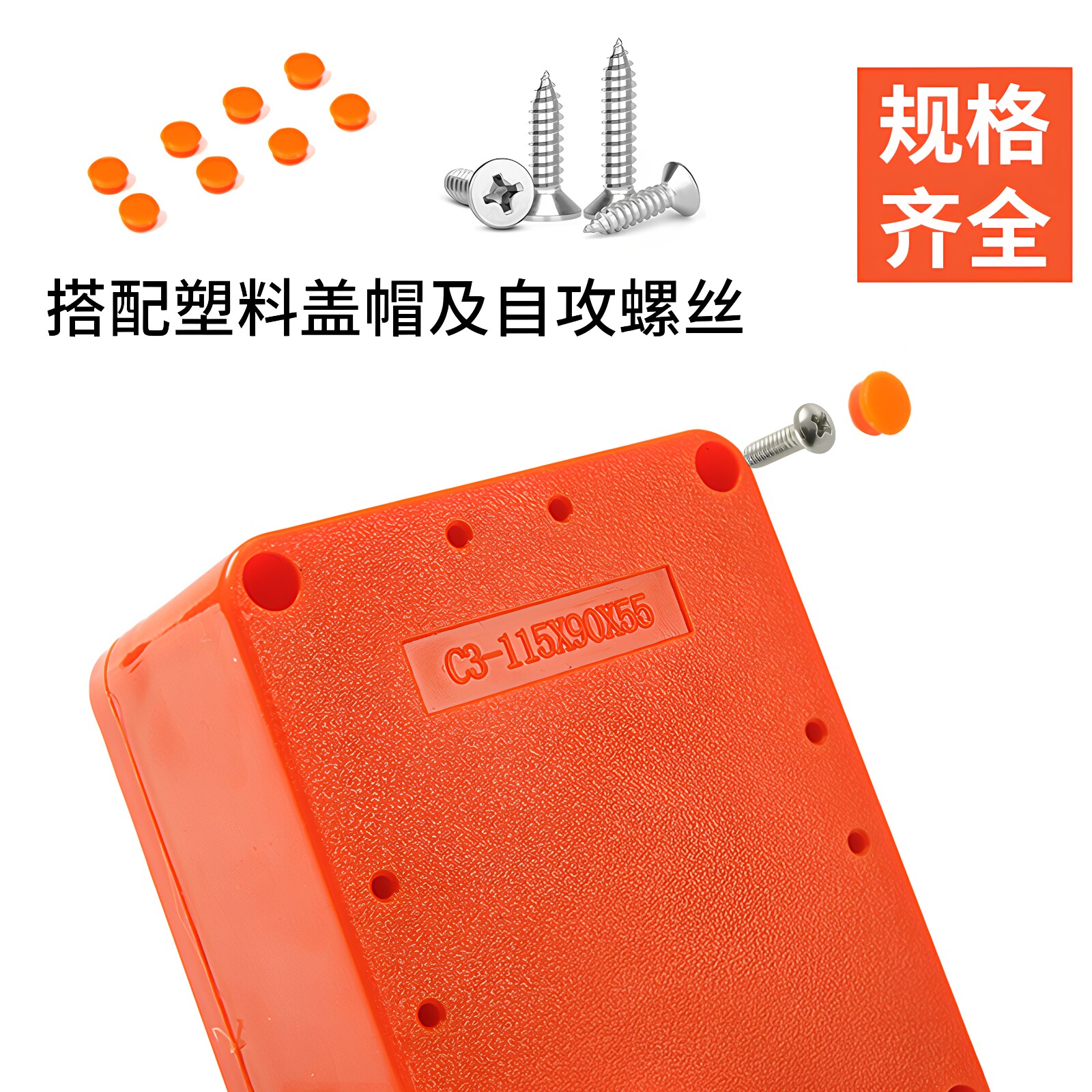 Zhongwei plastic waterproof box lithium battery outdoor junction box