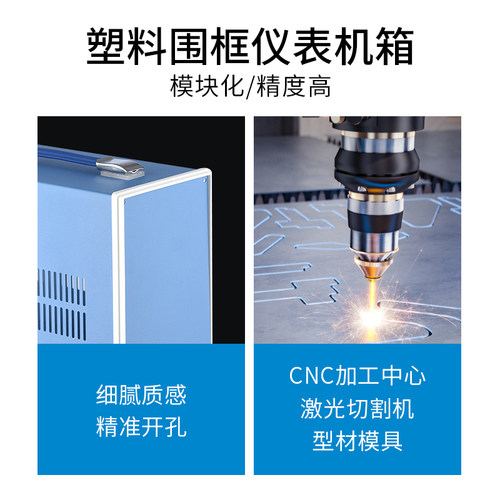 电子仪器仪表壳体塑料围框机箱铁皮机箱台式便携手提金属电源外壳 - 图1