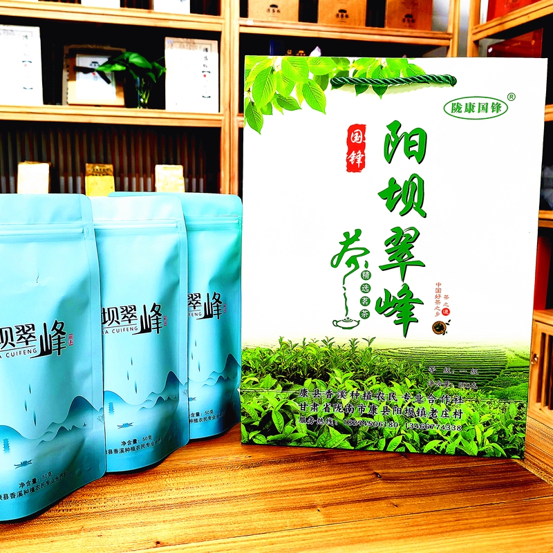 甘肃陇南阳坝翠峰 雨前茶叶2022新茶嫩芽炒青绿茶康县毛尖袋装