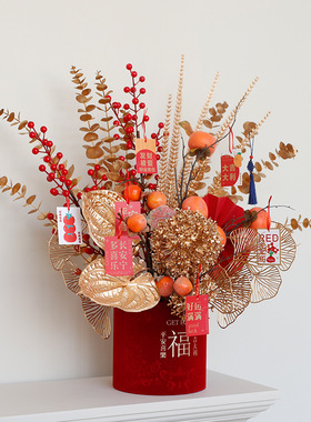 新家乔迁礼物福桶插花 抱抱桶发财果仿真花新年年宵花摆件