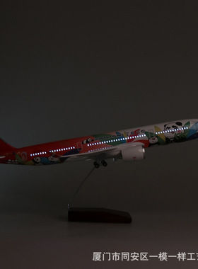 带轮带灯47cm川航空客A350仿真民航客机飞机模型熊猫350
