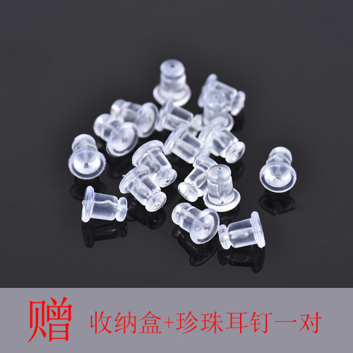防掉汉堡耳堵防滑防塑料耳环堵头梅耳饰耳塞硅胶透明耳钉塞 - 图0