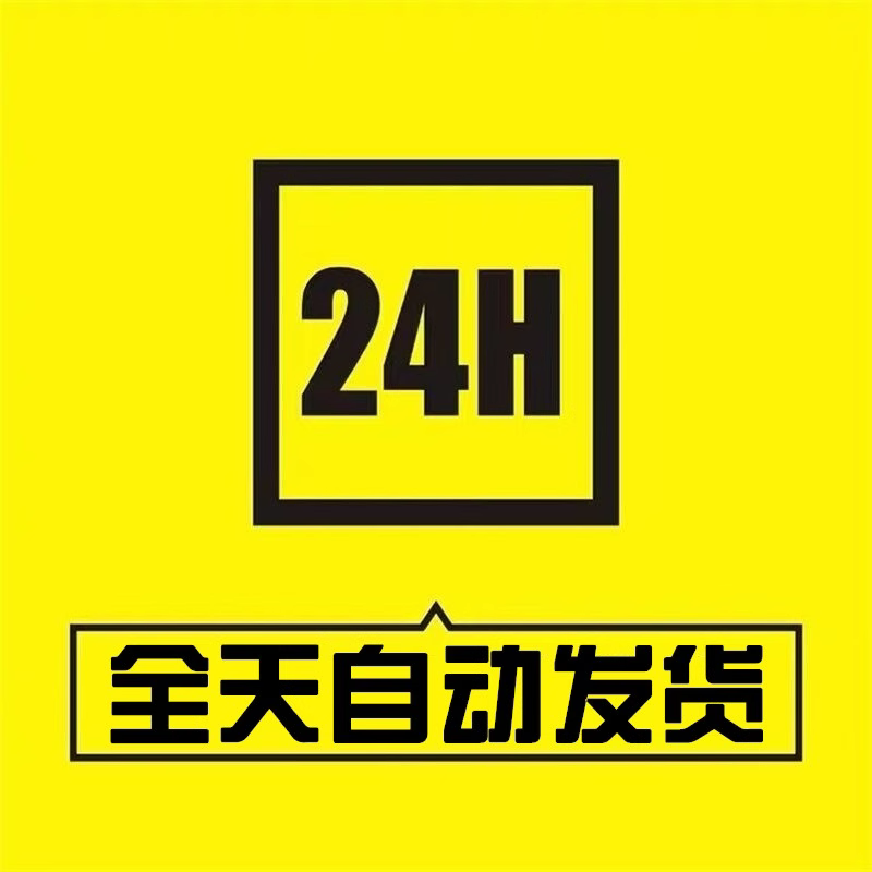 绝地求生PUBG罗技雷蛇血手鼠标吃鸡宏压枪物理游戏主播专用同款宏 - 图3