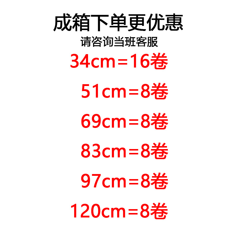 豪炫书画装裱材料胶膜纸裱画胶膜加厚字画热熔胶膜双面托芯书画书法国画专用长卷裱画机器覆背纸熨斗裱画专用 - 图0