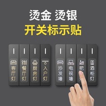 Light Switch Logo Sticker Home Night Light Label Tip Post Modern Minimalist Socket Switch panel Decorative Wall Stickers