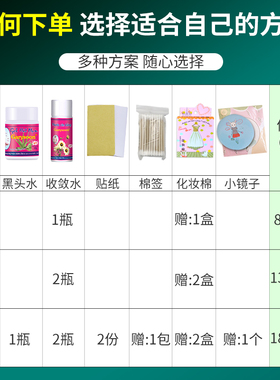 金缕梅毛孔收敛水garysoon
