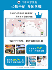 Носовая маска 【日本热卖】日本技术100w+人正在使用 儿童成人通用鼻堵鼻塞鼻涕