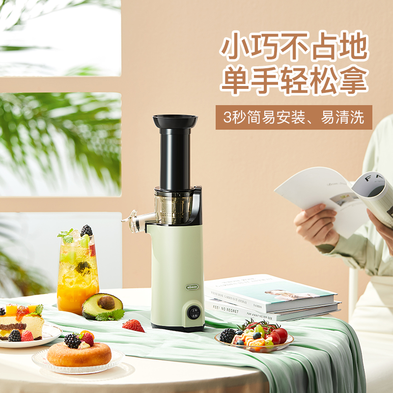 日本soikoi家用渣汁分离小型榨汁机 soikoi榨汁机