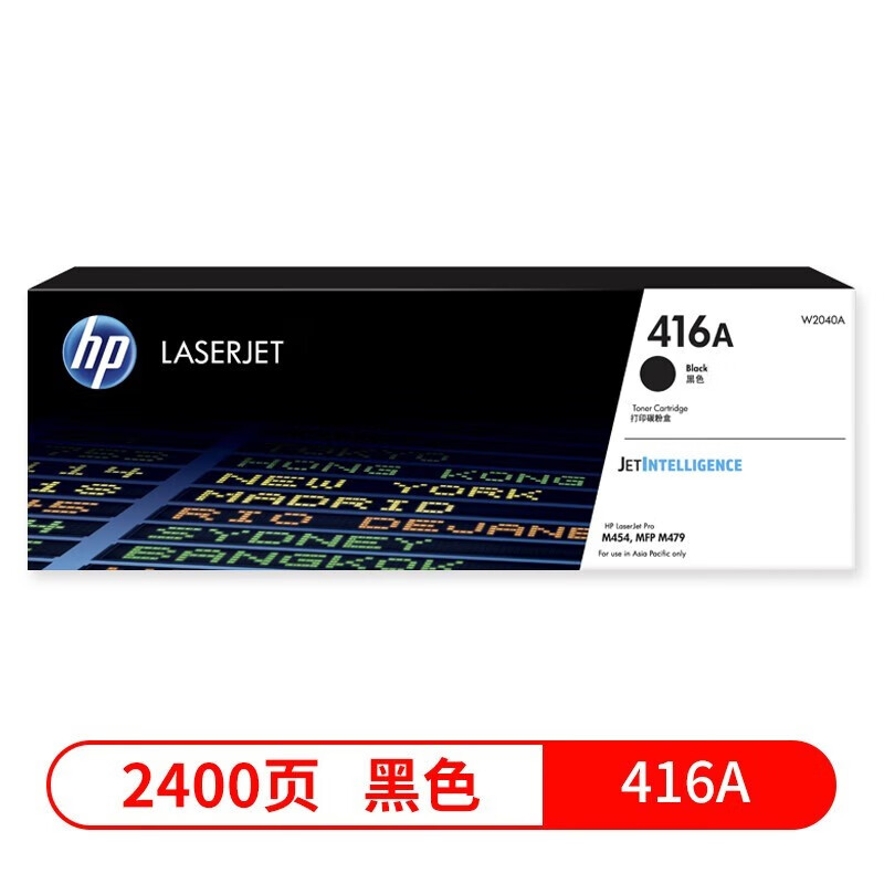 原装惠普416a硒鼓W2040A hp M454nw dn m479dw fnw fdw打印机粉盒 - 图0