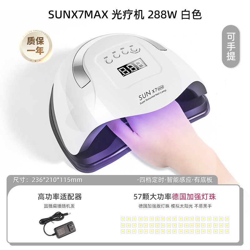 美甲光疗机感应做指甲油胶速干烤灯led烘干机美甲店专用工具烤机,淘宝优惠券,粉丝福利购,淘宝优惠卷