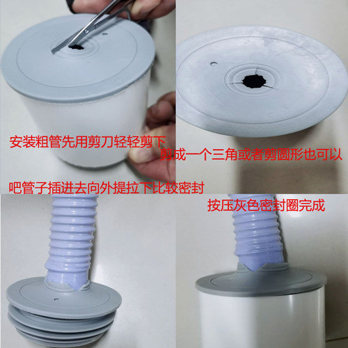 110下水管道防返臭神器密封塞厨房洗衣机排水管通用密封圈封口盖 - 图1