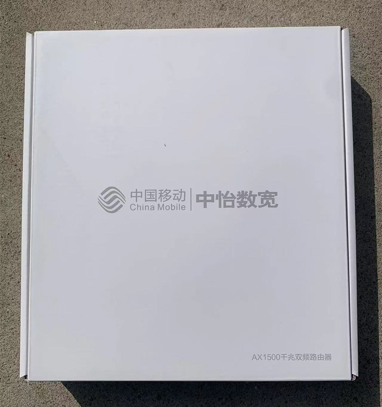 中国移动RAX1800Z千兆WIFI6双频5G家用高速无线路由器rax3000z - 图1