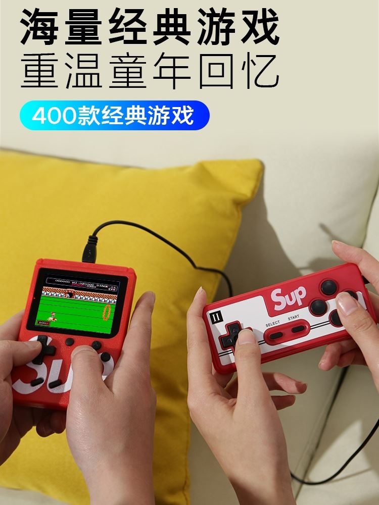 任天堂Switch新款sup掌上游戏机复古掌机儿童怀旧经典俄罗斯老式 - 图2