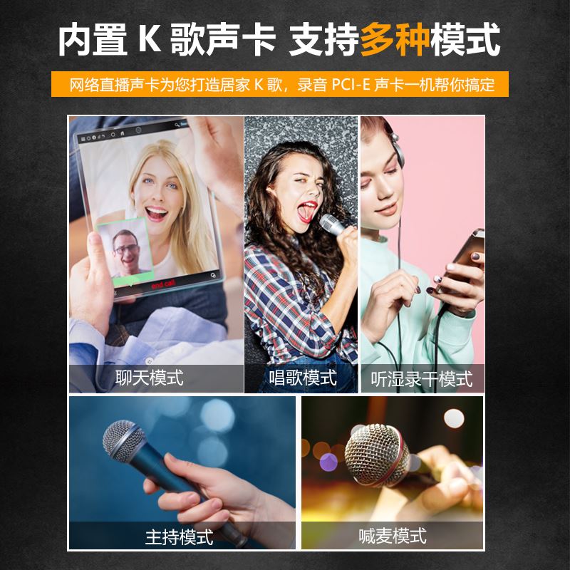 创新技术内置声卡套装电脑台式机5.1声卡PCIE小卡槽0105声卡K歌牛-图0