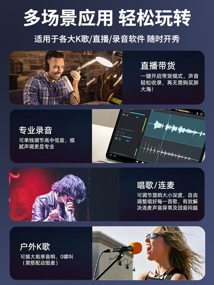 艾肯ICON Uports2 Dyna外置声卡OTG手机抖音直播唱歌配音电脑通用 - 图2