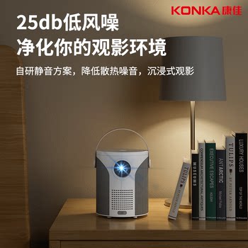 KONKA Konka Projector H4Pro Home Bedroom Smart Home Theater Projector Ultra HD ຫນ້າຈໍໂທລະສັບມືຖືເພດານ TV Wall Projector Outdoor Camping ຫໍພັກຂະຫນາດນ້ອຍນັກສຶກສາ Portable